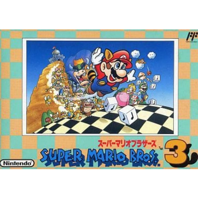 スーパーマリオブラザーズ3のソフトパッケージ