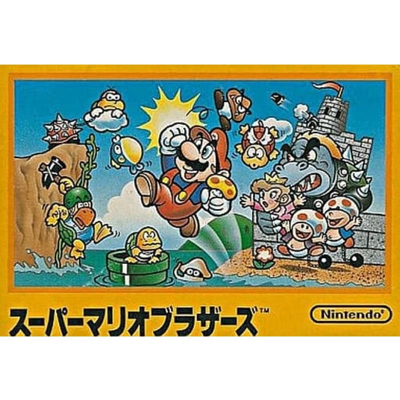 スーパーマリオブラザーズのソフトパッケージ