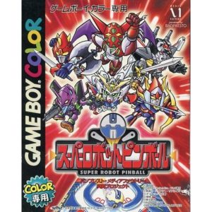 スーパーロボットピンボールのソフトパッケージ