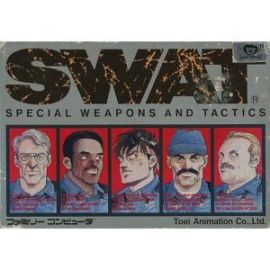 SWATのソフトパッケージ