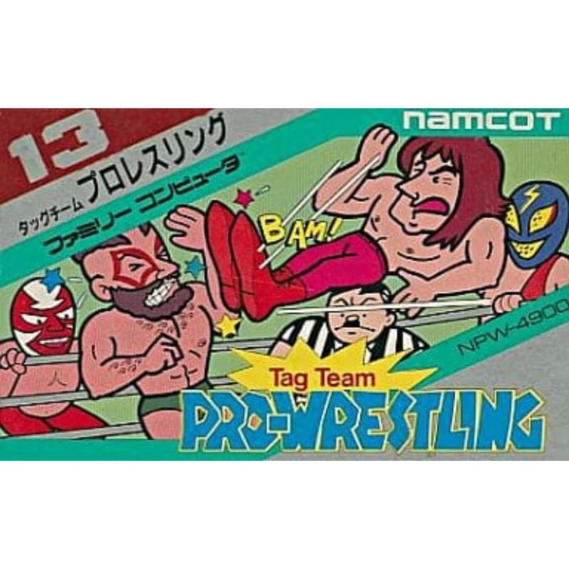 タッグチームプロレスリングのソフトパッケージ