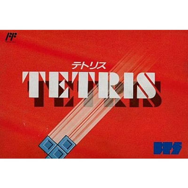 テトリス ファミコン版のゲームイメージ