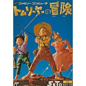 トム・ソーヤーの冒険のソフトパッケージ