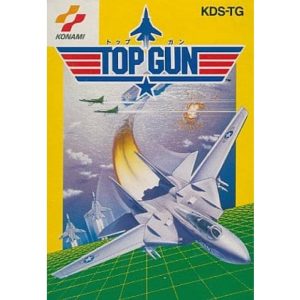 トップガン