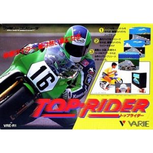 トップライダーのソフトパッケージ