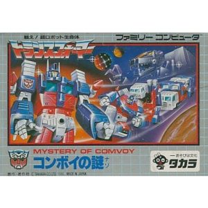 トランスフォーマー コンボイの謎のソフトパッケージ