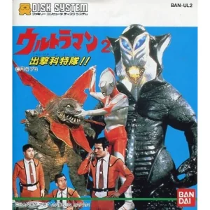ウルトラマン2 出撃科特隊
