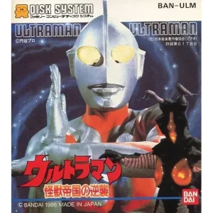 ウルトラマン 怪獣帝国の逆襲