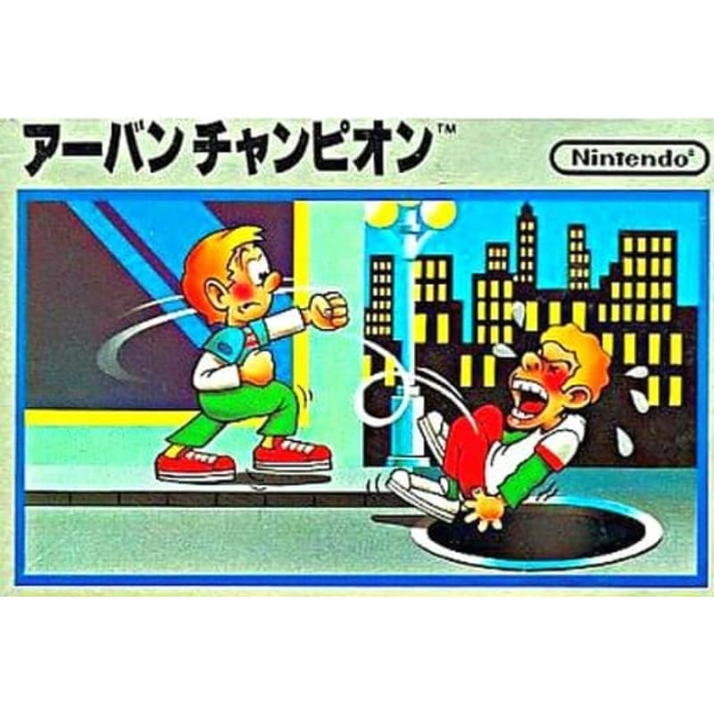 アーバンチャンピオンのソフトパッケージ