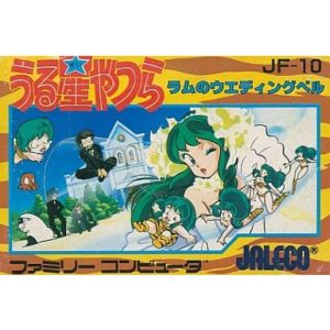 うる星やつら ラムのウェディングベルのソフトパッケージ