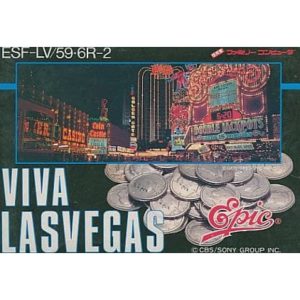 VIVA LASVEGASのソフトパッケージ