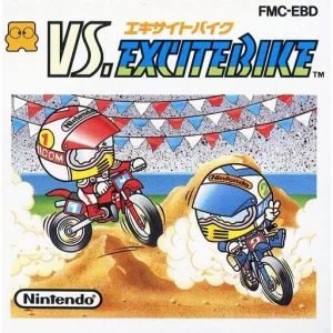 VS.エキサイトバイク