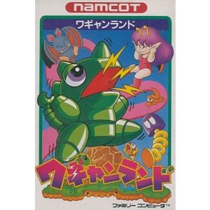 ワギャンランドのソフトパッケージ