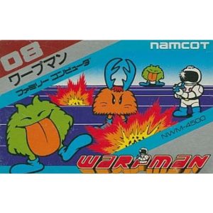 ワープマンのソフトパッケージ