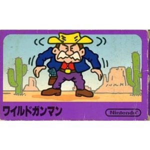 ワイルドガンマンのソフトパッケージ