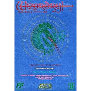 ウィザードリィII リルガミンの遺産のソフトパッケージ