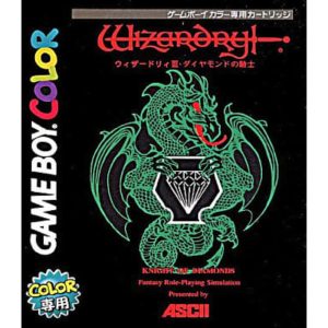 ウィザードリィIII ダイヤモンドの騎士のソフトパッケージ