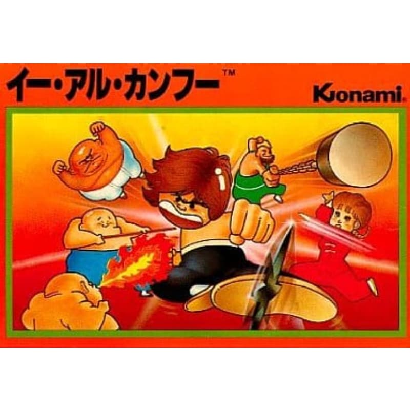 イー・アル・カンフーのソフトパッケージ