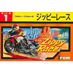 ジッピーレースのソフトパッケージ