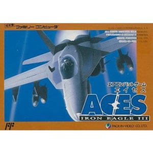 エイセス アイアンイーグルIIIのソフトパッケージ