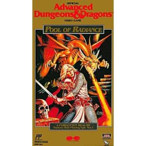 AD&D プール・オブ・レイディアンスのソフトパッケージ