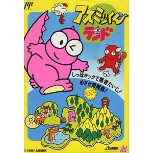アスミッくんランドのソフトパッケージ
