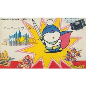 バーコードワールドのソフトパッケージ