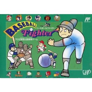 ベースボールファイターのソフトパッケージ