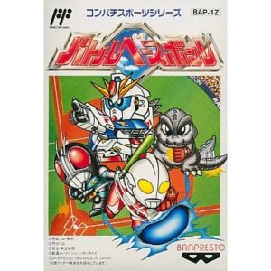 バトルベースボールのソフトパッケージ