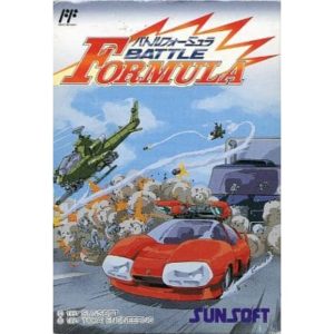 バトルフォーミュラ