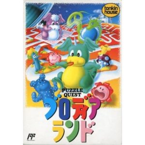 ブロディアランドのソフトパッケージ