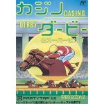 カジノダービー&スーパービンゴのソフトパッケージ