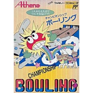 チャンピオンシップボウリングのソフトパッケージ