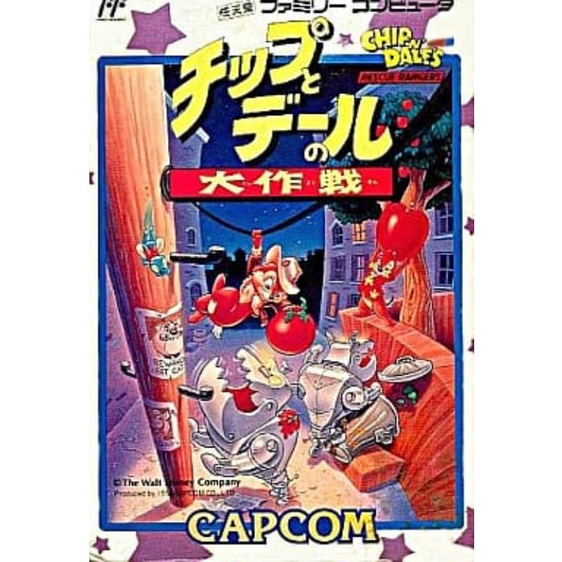 チップとデールの大作戦のソフトパッケージ