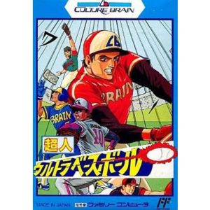 超人ウルトラベースボールのソフトパッケージ