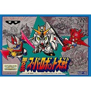 第2次スーパーロボット大戦のソフトパッケージ