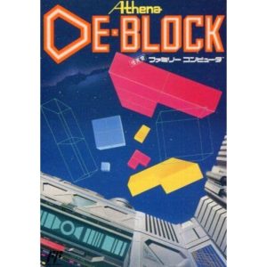 デ・ブロックのソフトパッケージ