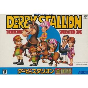 ダービースタリオン 全国版のソフトパッケージ