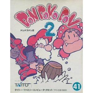 ドンドコドン2のソフトパッケージ