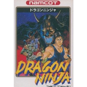 ドラゴンニンジャのソフトパッケージ
