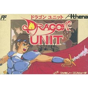 ドラゴンユニットのソフトパッケージ