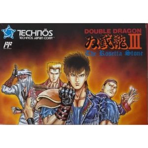 ダブルドラゴンIII ザ・ロゼッタストーンのソフトパッケージ