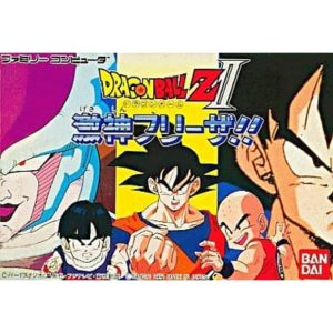 ドラゴンボールZII 激神フリーザ!!のソフトパッケージ
