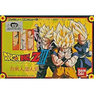ドラゴンボールZIII 烈戦人造人間のソフトパッケージ