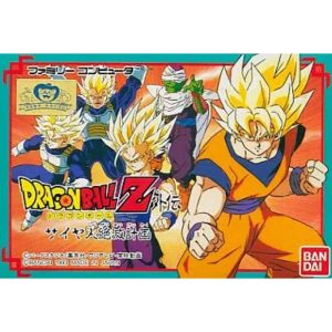 ドラゴンボールZ外伝 サイヤ人絶滅計画のソフトパッケージ