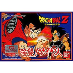 ドラゴンボールZ 強襲!サイヤ人のソフトパッケージ