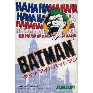 ダイナマイトバットマン