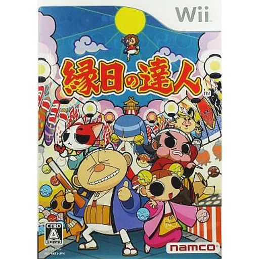 縁日の達人のゲームイメージ
