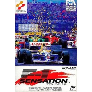 F-1 SENSATIONのソフトパッケージ