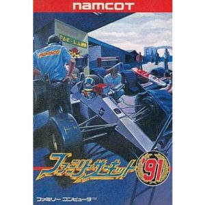 ファミリーサーキット'91のソフトパッケージ